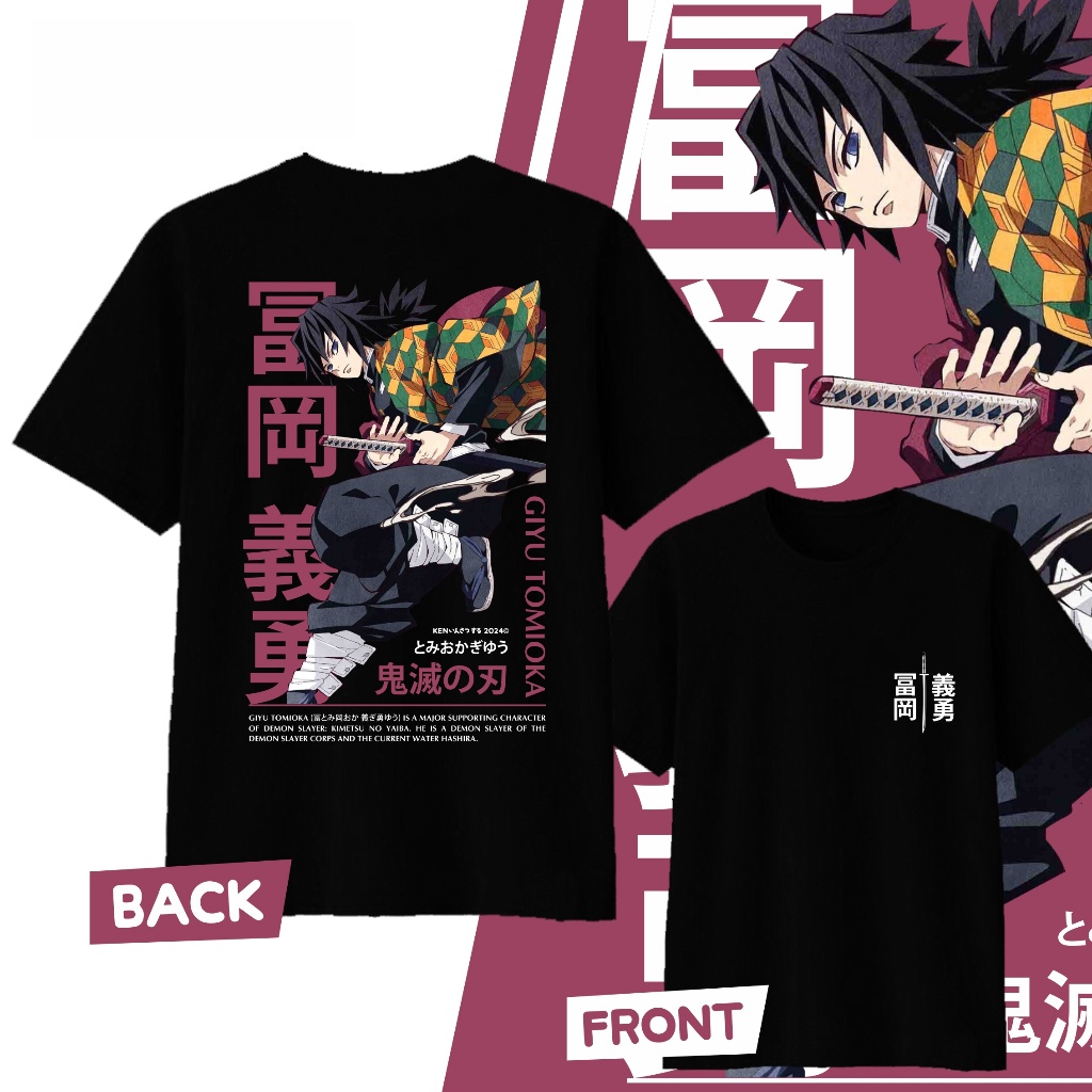 Street Fashion Japan - Anime Demon Slayer Giyu Tomioka Printed